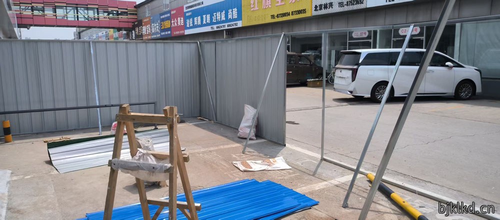 工地围档拆除