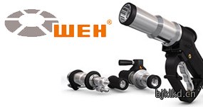 WEH氢燃料加注产品